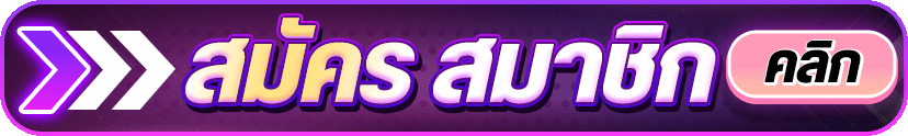pause168